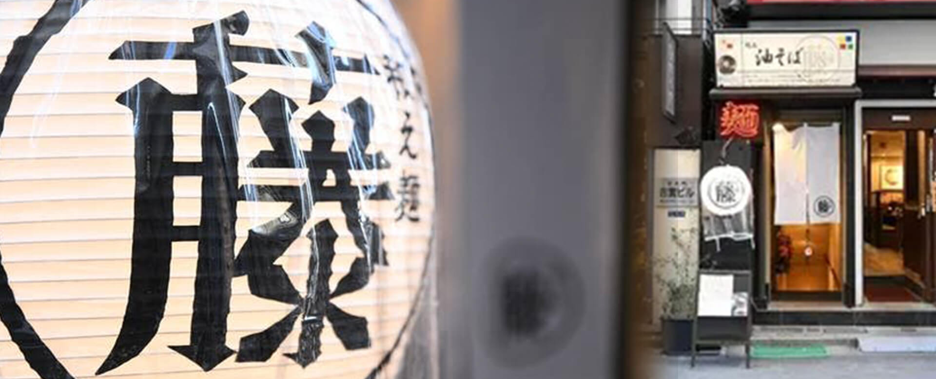 株式会社GrowthRing