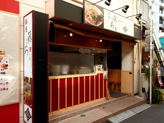 麺屋　藤しろ　三軒茶屋店